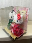 Sanrio Hello Kitty   Daniel Vintage Hina Doll Set M Standing Pair Rare