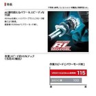 Makita Rechargeable Concrete Vibrator Vr001gz 40vmax Body motor  Only New