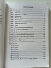 Chernobyl Book   chernobyl As It Was    A s  Dyatlov
