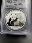 2015 10 Yn 1 Oz Silver Panda China Pcgs Ms69  529