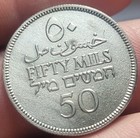 1935 Palestine 50 Mils Silver Coin Km 3 Au  Condition Rare