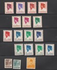 Indonesia Republic Of South Maluku Stamps 1950-1966 Collectable Vintage