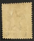 1895 Zanzibar  5 Qv  india  Overprint  inverted Q For B  Variety