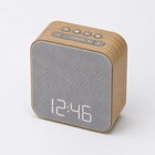Wood Sound Sleep Alarm Table Clock Gray - Capello