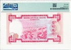 Mercantile Bank Hong Kong  100 1974  Pmg  58