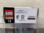 Premium Tomica