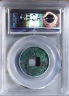 206bc Han Dynasty Six Zhu Ban Liang Ancient China Cash Coin Certified                    