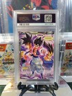 Knockout Strike Gogeta Starter Rare Dragon Ball Super Card Game Sd6-01 Psa 10