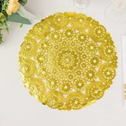 50 Gold Round Disposable Metallic Lace Design Paper Placemats Party Tableware