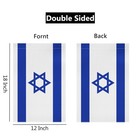 Israel Flag Israeli Garden Decorative Flags  12 X 18 Inch Double Garden Flags   