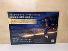 Michael Jackson Movie  2026  Japanese Chirashi Handbill Mini Poster