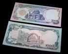 1 X Afghanistan 10000  10 000    5000  5 000  Afghanis Unc  p-62    P-63