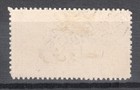 1925 Saudi Arabia Hejaz L75a Inverted Overprint Rare Used