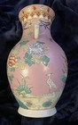 Vintage Large Chinese           Famille Rose Vase With Elephant Handles