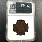 1803 1c Draped Bust Cent Ngc Fine Details  Bent  Cleaned  85372 