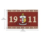 Bad Bananas Bbgreek Kappa Alpha Psi Official Vendor - Large Wall Hanging Flag