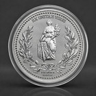 John Wick 1 Oz Silver Continental Coin In Capsule