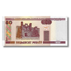 50 Rublei Belarus 2000 Banknote P-25 Uncirculated         