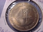 Bahrain 250 Fils F a o  Ship 1969  98579