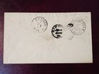 Costa Rica 1890s Cover Prepaid Stamp Posted To Bremen Germany