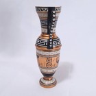 Vintage Greek Copper Vase Urn Amphora Double Handle Hand Painted Deer  9  Tall