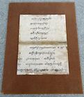 Antique 18 19th Century Buddhist Thai Manuscript Painting On Paper And Pigment 