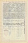 Stock Certificate National Tea Co  Cancelled
