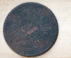 1922 Tibet 1 Sho