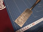 Japanese Paring Chisel Onishi Mark 42mm Otsukinomi Large Nomi Tool Used Japan