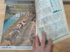 Wwii China   Japan War  Japanese Magazine-jan-1938-north China beijing shanghai