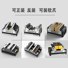 1pc 4 5 Axis Fixture Self-centering Vise Positive negative Quick Clamping  plate