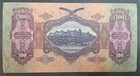 1930 Hungary 100 Pengo P98  E708-094081 