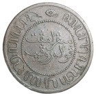 1899 Netherlands East Indies 2   2 1 2 Cents Large Bronze Coin Km 308 Wilhelmina