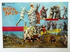 Zone Fighter Zone Family N1 Encyclopedia Vintage Poster Japanese Tokusatsu Toei