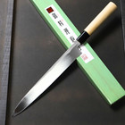 Ichizo Japanese Yanagiba Sashimi Knife 240mm Carbon Steel Single Bevel Japan