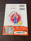 Japan Nintendo Game Boy Pokemon Pocket Monsters Strategy Guide Book