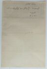 Aop Burma 1948 Stamp Paper 10r