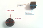 Sony Walkman Pinch Roller Wm-701c Wm-702 Wm-703c Repair Parts 7x4 8x1 5mm New