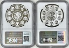 2023 Mexico Libertad Reverse Proof   Proof 2 Coin Set Ngc Pf70
