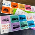 Old Train And Other Vintage Ticket Set