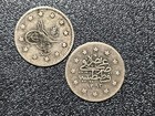    1 Coin From Lot    1876 Turkey Ottoman Empire Silver 2 Kurus Abdul Hamid Ii Dr910