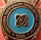 Soviet Chernobyl Liquidator Badge Mvd Internal Army For Ukraine Nuclear Cleanup 
