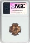 Irak    1 Fils 1953 King Faisal Ii - Ngc Ms 64 Rb   Rares