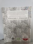 Natural Wonders Color Art For Everyone Adult Coloring Book Leisure Arts 2015 Vg