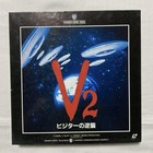 Laserdisc Set V Visitors   V2 The Final Battle 5 10 Discs Long-term Stored Japan