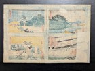 Japanese Ukiyo-e Nishiki-e Woodblock Print 5-151 Utagawa Hiroshige 1845