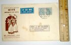 1950 Republic Of India 