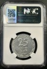 Israel 1949 25 Mil Open Link Ms62 Rare Only 6 Graded Higher