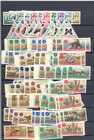 Indonesia -rms-rep Maluku-selatan Stock--600 St -   Mnh Vf