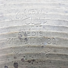 Zildjan Avedis Small Stamp 17    Crash   Ride   Vintage 1957-1959 - 1179 34 G